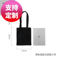 半个许仙帆布袋包 培训班补课袋diy手绘布袋手提袋购物环保袋