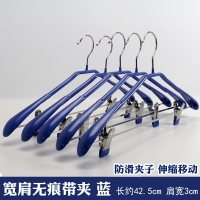 半个许仙带夹子一体衣裤架浸塑衣架衣撑家用成人无痕衣服架晾晒挂裤夹 带夹款蓝色