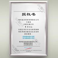 半个许仙证书框a4摆台相框授权书营业执照框a3挂墙商标注册证相框三证合一 银色 A3营业[29.7*42cm]挂墙