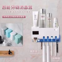 半个许仙紫外线电动牙刷架免打孔浴室智能卫生间收纳置物架免插电壁挂式 消毒器+4个漱口杯