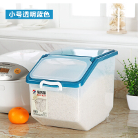 半个许仙装米桶储米箱10kg大米粮食储物箱米盒面粉桶厨房米缸50斤 698大号透明蓝色(50斤)