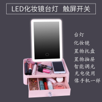 半个许仙化妆镜带灯 LED镜子台式 生日女生情人节送女友老婆梳妆镜子可调光台灯教师节 充电款三色光