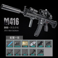 半个许仙小男孩生日送儿童6-10岁m416突击步抢吃鸡儿童玩具绝地求生同款电动连发水晶弹 标准版