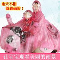 半个许仙电动车雨衣 双人男女亲子摩托车电瓶车雨衣透明母子雨衣双帽檐加大加厚雨披户外骑行雨衣