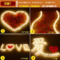 半个许仙电子表白蜡烛 无烟520送女友生日爱心形求爱求婚蜡烛道具引路布置用品LED灯 电子求婚B-留言