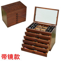 半个许仙首饰盒木质带锁复古中式简约手饰品盒首饰收纳盒项链珠宝盒多层生日结婚新婚送女友教师节 胡桃色带镜款