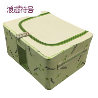 半个许仙收纳箱牛津布钢架整理箱玩具收纳盒折叠储物箱子小号 红点