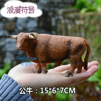 半个许仙仿真动物 模型玩具 儿童玩具 牛 奶牛 摆件 动物/牛/水牛/公牛 牛发声款盒装