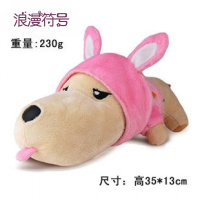 半个许仙汽车用竹炭包萌萌可爱活性炭包放车里的公仔娃娃后窗车载 趴趴狗 粉墨登场粉色款