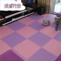 半个许仙泡沫地垫家用拼图拼接榻榻米地上铺的宿舍地板垫海绵垫子大号 红色 树叶纹60x60x2.5CM边条