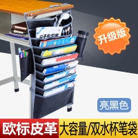 半个许仙加厚挂书袋高中学生书立挂架创意书挂袋课桌书本收纳挂书袋大容量
