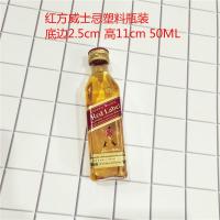 半个许仙威士忌摆件迷你小酒瓶朗姆酒生日烘焙插件装饰2020款 杰克丹尼威士忌玻璃瓶装50ml