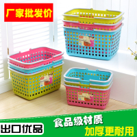 半个许仙市购物篮子KTV手提买菜水果篮啤酒篮便利店零食采购筐大号加厚2020款