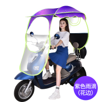 半个许仙电动摩托车遮雨蓬棚电动车雨伞遮阳伞雨棚新款电瓶车雨棚防晒挡雨2020款