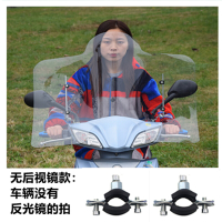 半个许仙摩托车前挡风挡雨板透明挡风罩通用三轮车电动电瓶车PC上挡风玻璃2020款