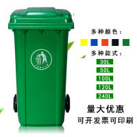 半个许仙100 120 240L大号上海户外垃圾桶干湿分离工业塑料垃圾桶路边小区分类塑料桶加厚市政