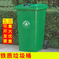 半个许仙240L户外垃圾桶大号上海室外有盖干湿分离环卫铁质分类垃圾桶脚踏加厚小区垃圾筒箱铁皮
