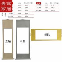 半个许仙仿绫四尺中堂 宣纸书法空白卷轴 挂轴 挂轴画轴 字画装裱日用品 黄色 三尺中堂