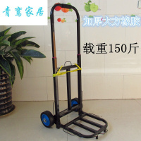 半个许仙207折叠行李车手拉车便携购物车拉货车拉杆车拖车手推车小拉车收纳用品 加厚蓝色铁充气轮板+满焊+送2绳