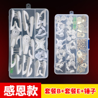 半个许仙相框无痕钉壁挂画墙上婚纱照专用隐形钉子免打孔强力挂钩照片墙钉 款