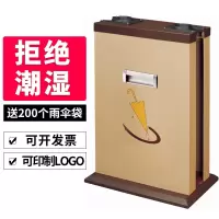 半个许仙自动伞袋机雨伞机酒店大堂伞套机家用商场雨伞套袋机雨伞架雨伞打包机可印制logo J-28A不锈钢双头雨伞机