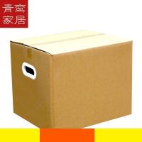 半个许仙艺隆包装 特大号搬家箱定做快递纸盒收纳整理纸箱子 70*50*50cm