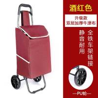 买菜超市购物车小拉车老人轻便折叠式爬楼拖车拉杆小推车带收纳包家用便携 加固pu轮-酒红色