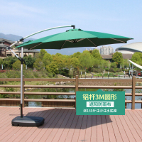 半个许仙遮阳伞户外伞室外沙滩伞大太阳伞大号庭院伞罗马伞帐篷伞四方伞阳台伞保安岗亭站台伞 铝杆3M酒红遮阳防雨送移动水座