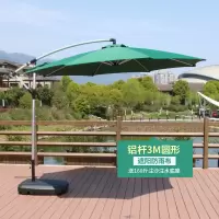 半个许仙遮阳伞户外伞室外沙滩伞大太阳伞大号庭院伞罗马伞帐篷伞四方伞阳台伞保安岗亭站台伞 铝杆3M酒红遮阳防雨送移动水座