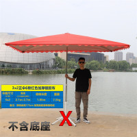 半个许仙遮阳伞超大型太阳伞户外摆摊四方形折叠防雨斜伞雨棚店铺商用加厚