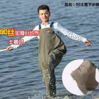 半个许仙雨鞋下水裤全身连体裤防水捕鱼裤钓鱼裤涉水服挖藕服插秧裤