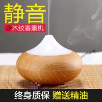 半个许仙香薰机香薰灯精油灯熏插电加湿器 浅木纹