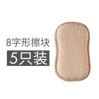 半个许仙魔力擦洗碗巾洗碗海绵擦刷锅神器不粘油不伤锅油烟机洗碗布抹布家居日用品 椭圆形-１０只装(颜色随机)