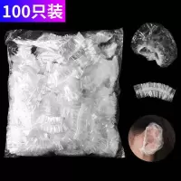 100只一次性防水耳套染发沐浴耳罩洗头洗澡打耳洞防耳朵进水神器染发美发护耳套