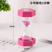 半个许仙儿童沙漏计时器六角时间沙漏20/30/60分钟计时器儿童吃饭幼儿园安全防摔毕业创意礼品 大号45分钟(多色备注)
