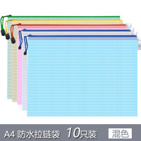 半个许仙文件袋夹帆布收纳资料袋a4加厚试卷防水透明网格拉链袋办公文具