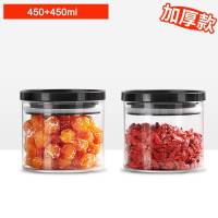 厨房杂粮储物罐五谷杂粮收纳盒小食物瓶子储存罐玻璃罐密封罐带盖白糖茶叶罐 【升级款】竹木储物罐大1200ml*2