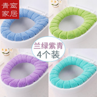 半个许仙4件装马桶垫坐垫坐便套通用马桶套马桶坐垫圈坐便器垫马桶圈垫居家日用品