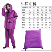 半个许仙加厚反光劳保成人雨衣套装电动车摩托车骑行户外分体雨衣雨裤定制