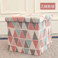 半个许仙多功能收纳凳子储物凳可坐成人 折叠椅子家用沙发换鞋凳整理盒箱收纳用品