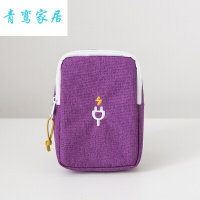 半个许仙收纳包耳机盒数据线充电宝充电器移动硬盘手机多功能整理袋大收纳用品 淡蓝色