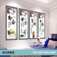 半个许仙教育培训机构补习辅导班教室文化墙贴纸励志房间学习装饰壁纸自粘 15.一分成就终身
