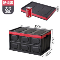 半个许仙车载收纳箱可折叠塑料大号车用收纳盒有盖整理箱汽车后备箱储物箱收纳用品 特大号酷炫黑[配防水袋+警示牌]