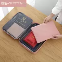 收纳包收纳包盒家庭多层大容量多功能箱证书文件护照卡包整理袋 红色