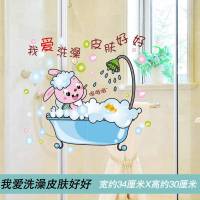 浴室贴画瓷砖玻璃贴画卫生间防水墙贴纸自粘厕所墙面窗贴花墙纸装饰 11大熊小猫(瓷砖贴纸)