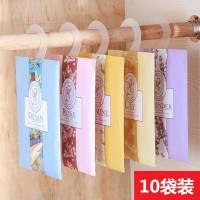 衣橱香薰包衣橱衣物薰衣干花香包持久清新防霉防虫衣服汽车除味香囊香包袋 海洋10包