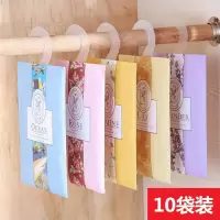 衣橱香薰包衣橱衣物薰衣干花香包持久清新防霉防虫衣服汽车除味香囊香包袋 海洋10包
