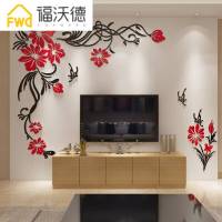 3d水晶亚克力立体墙贴画客厅沙发电视背景墙贴纸自粘装饰 375曼紫风情-黑枝大红花左版 特大