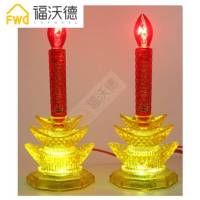 LED水晶透光元宝电烛灯插电蜡烛灯供佛供财神灯供佛灯配6个灯泡 8.5寸-28cm(配6个灯泡)