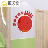 公告栏3d立体墙贴课外辅导班主题展示板亚克力贴画幼儿园墙面装饰 1084皇冠公告栏-大红 中